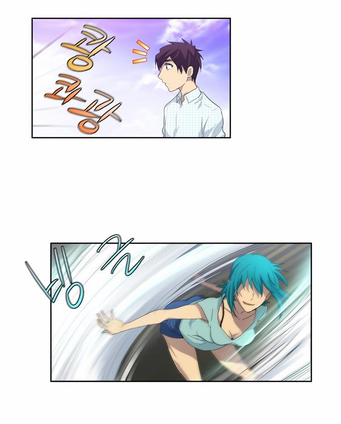 Read The Gamer Ar Manga Online