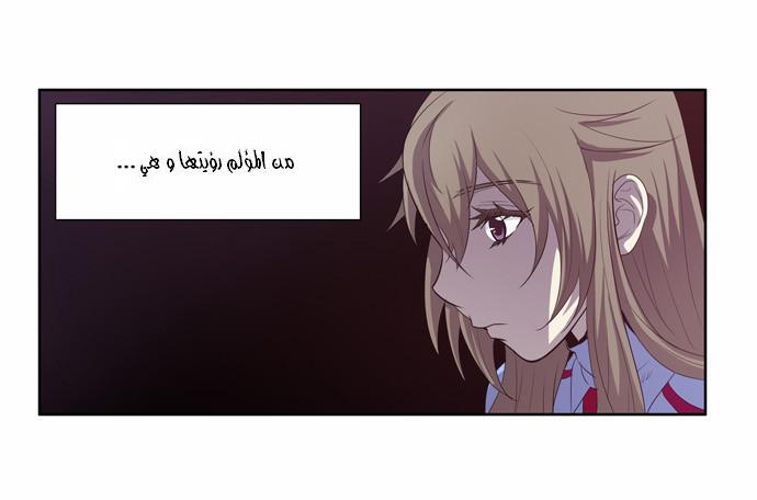 Read The Gamer Ar Manga Online