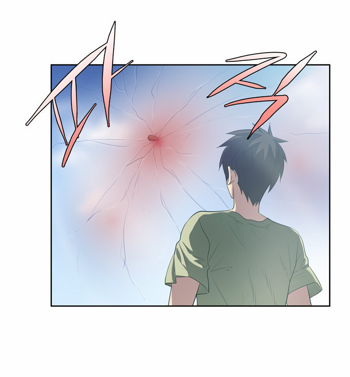 Read The Gamer Ar Manga Online