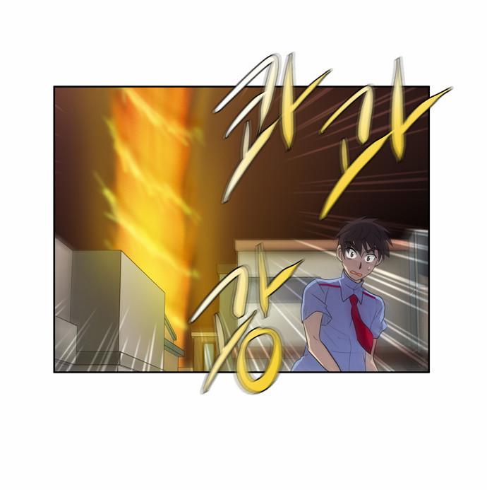 Read The Gamer Ar Manga Online