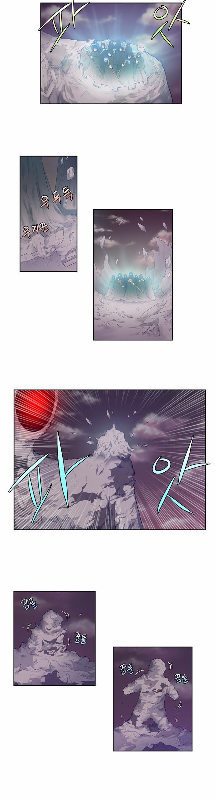 Read The Gamer Ar Manga Online