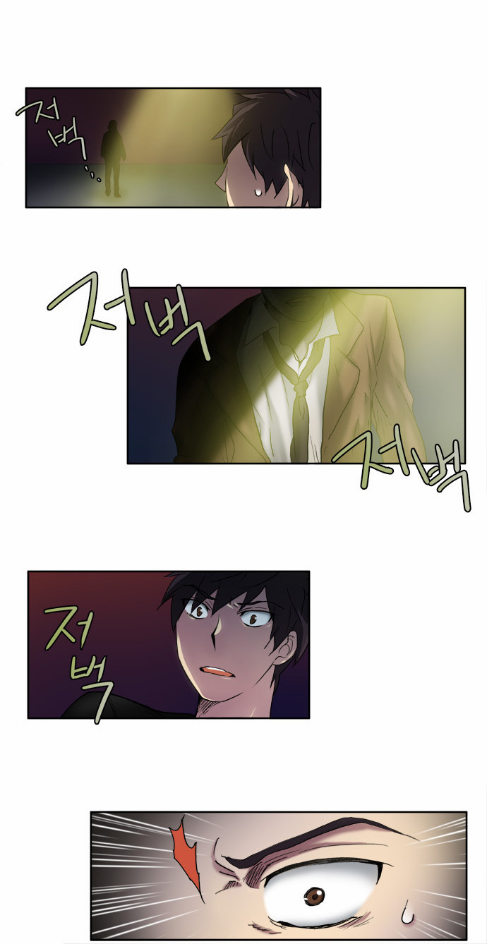 Read The Gamer Ar Manga Online