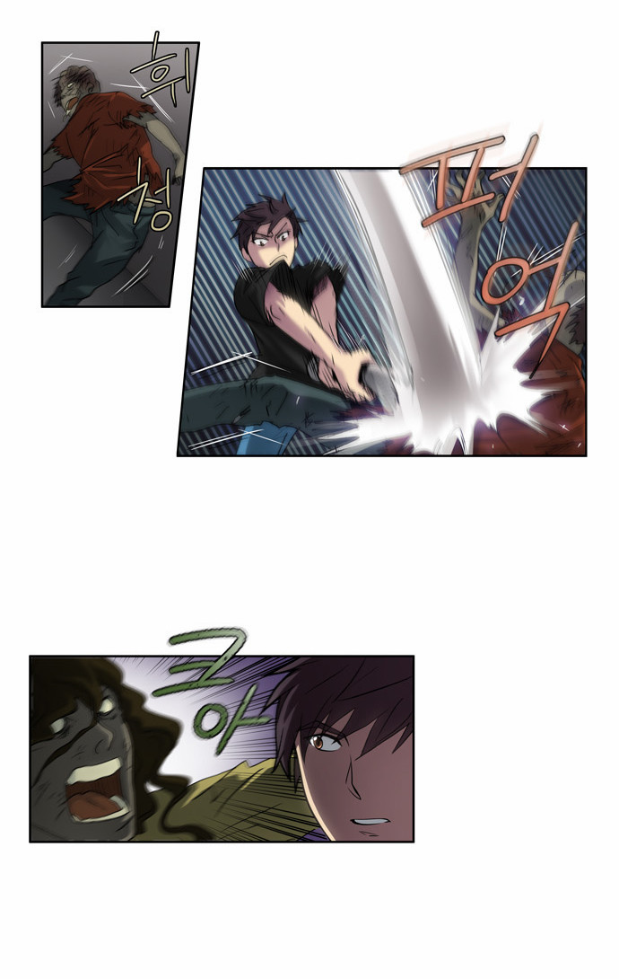 Read The Gamer Ar Manga Online