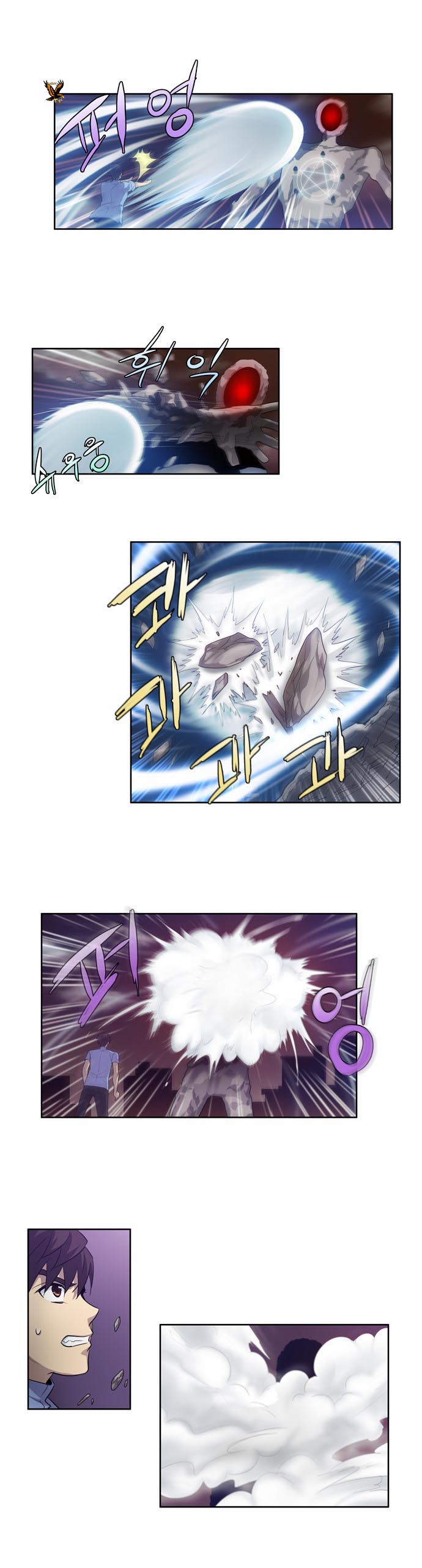 Read The Gamer Ar Manga Online