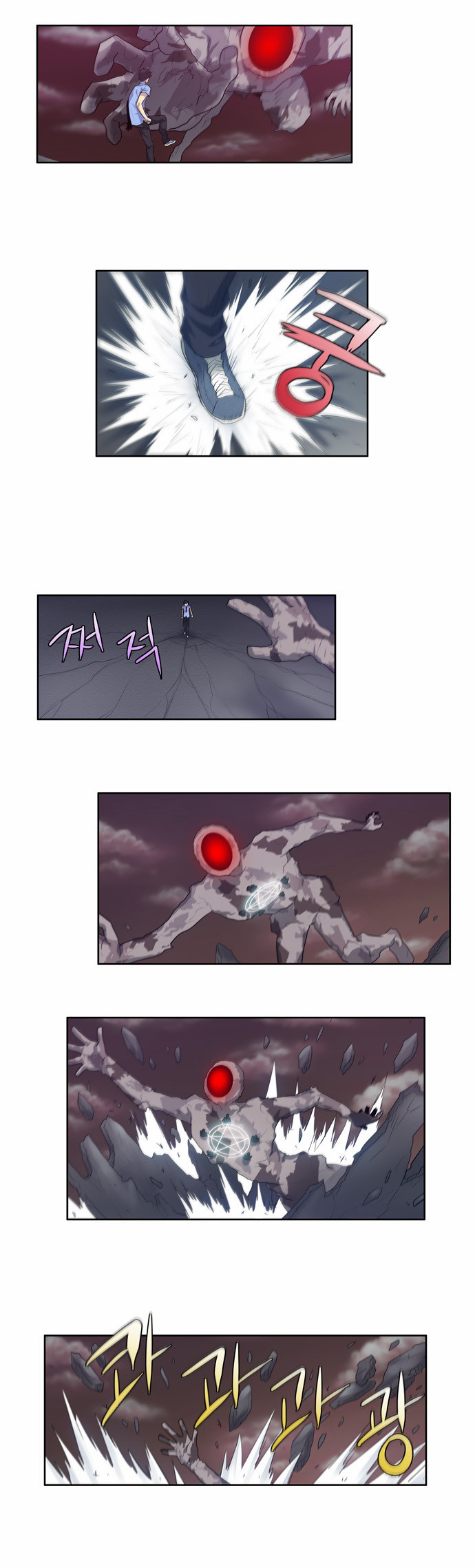 Read The Gamer Ar Manga Online