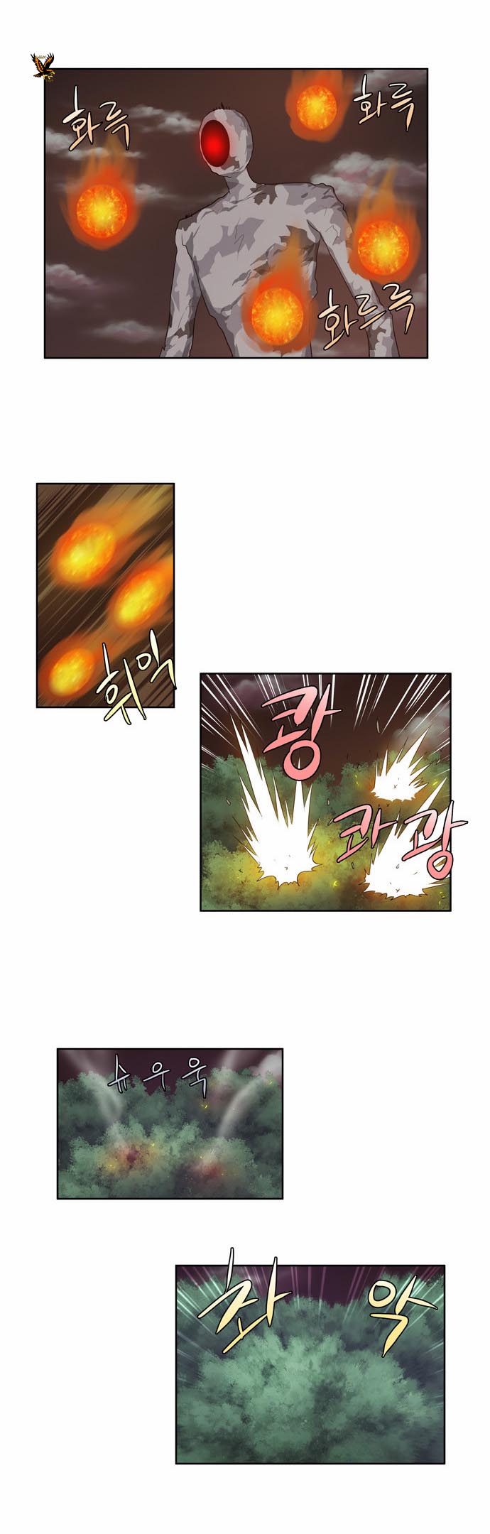 Read The Gamer Ar Manga Online