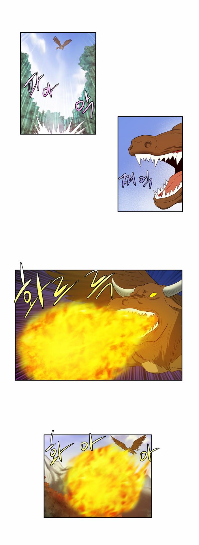 Read The Gamer Ar Manga Online