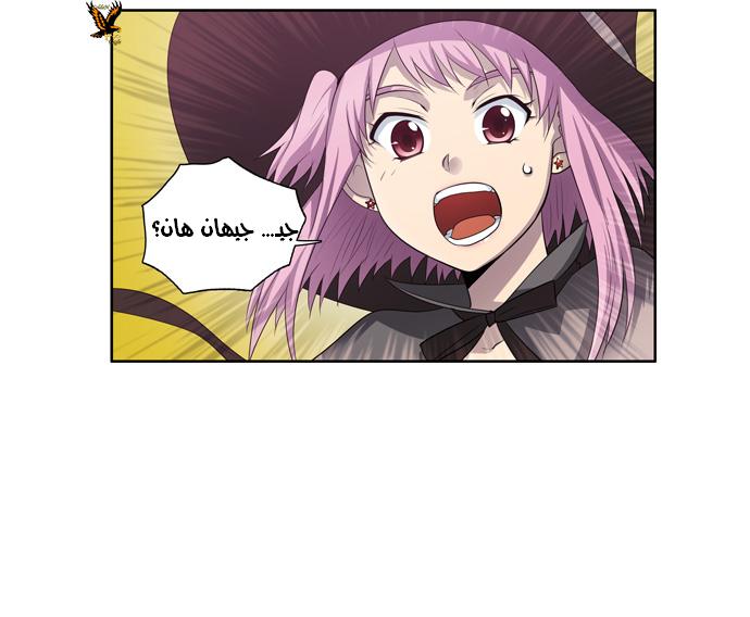 Read The Gamer Ar Manga Online
