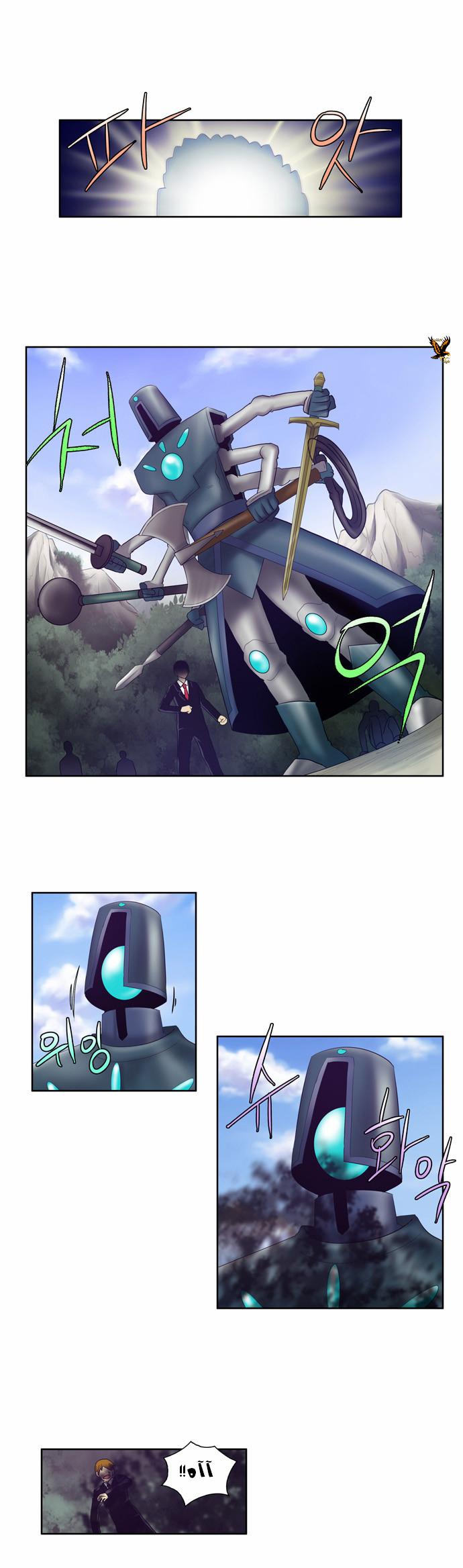 Read The Gamer Ar Manga Online