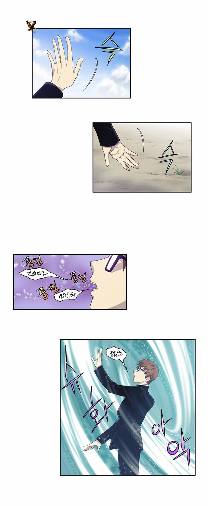 Read The Gamer Ar Manga Online
