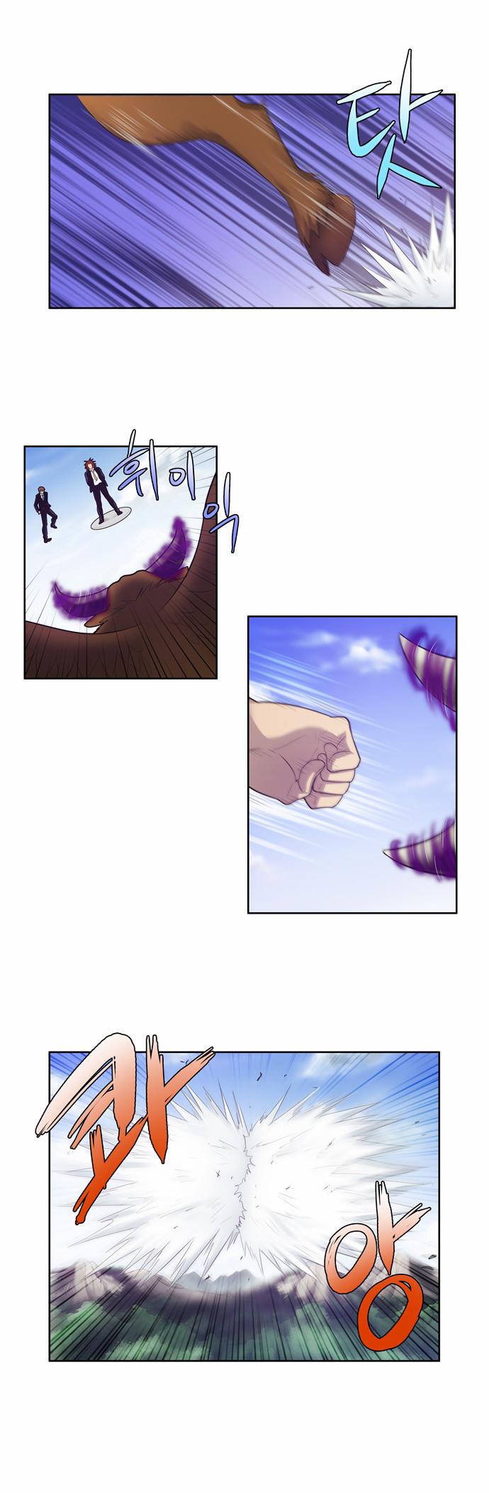 Read The Gamer Ar Manga Online