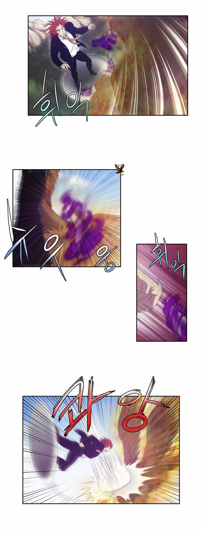 Read The Gamer Ar Manga Online