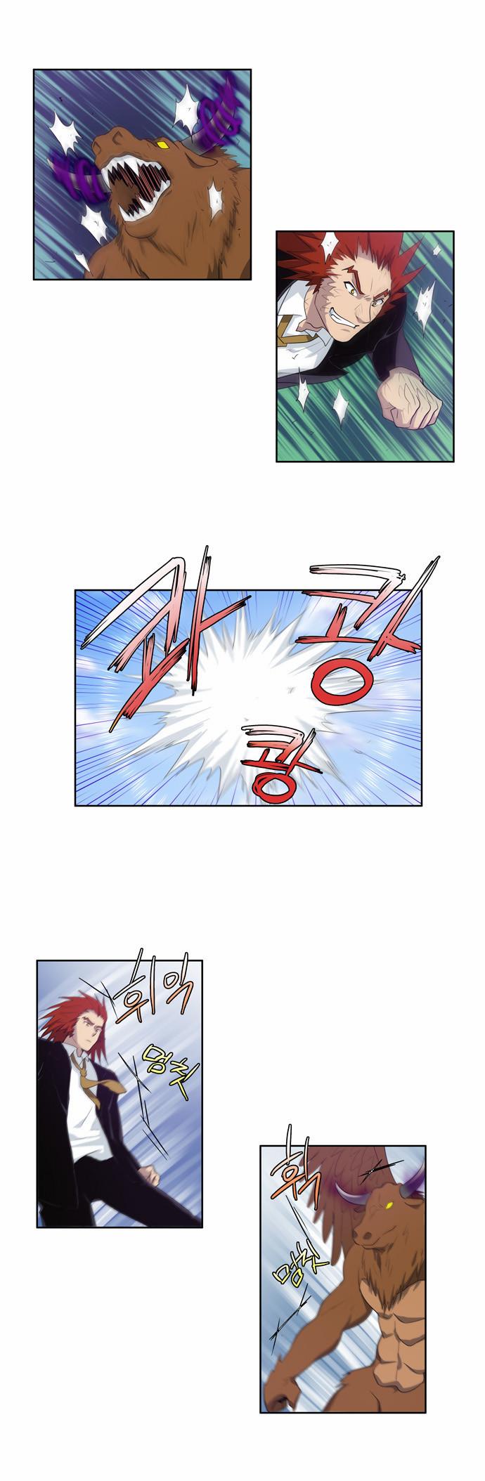 Read The Gamer Ar Manga Online