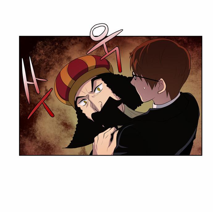 Read The Gamer Ar Manga Online