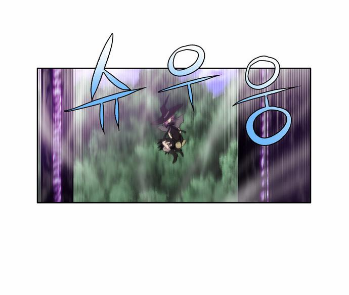 Read The Gamer Ar Manga Online