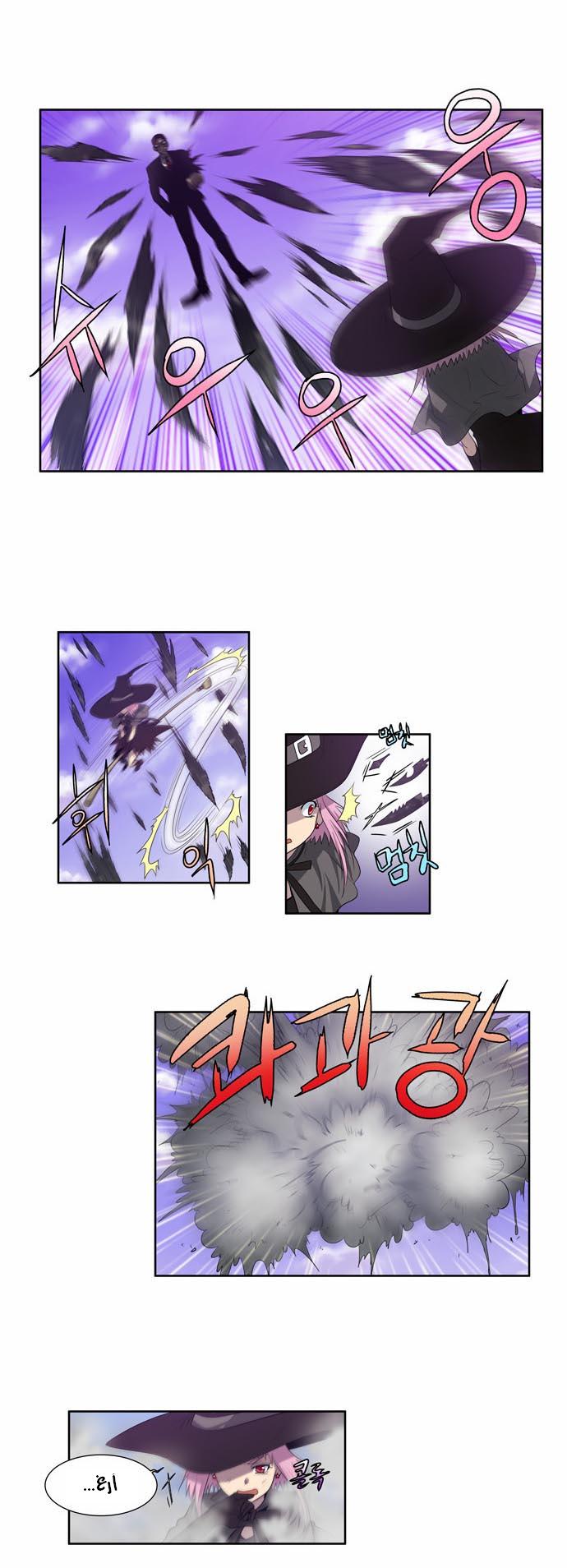 Read The Gamer Ar Manga Online