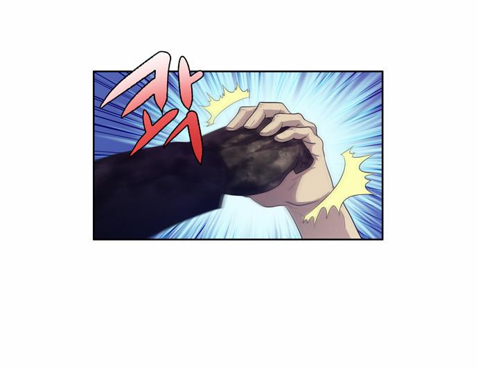 Read The Gamer Ar Manga Online