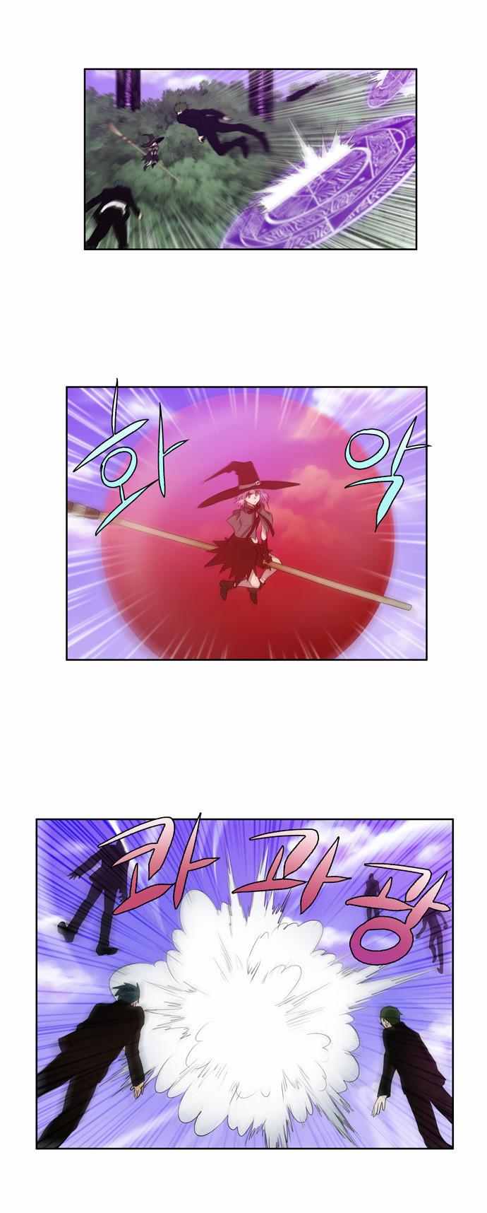 Read The Gamer Ar Manga Online