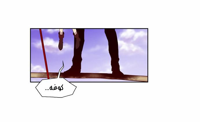 Read The Gamer Ar Manga Online