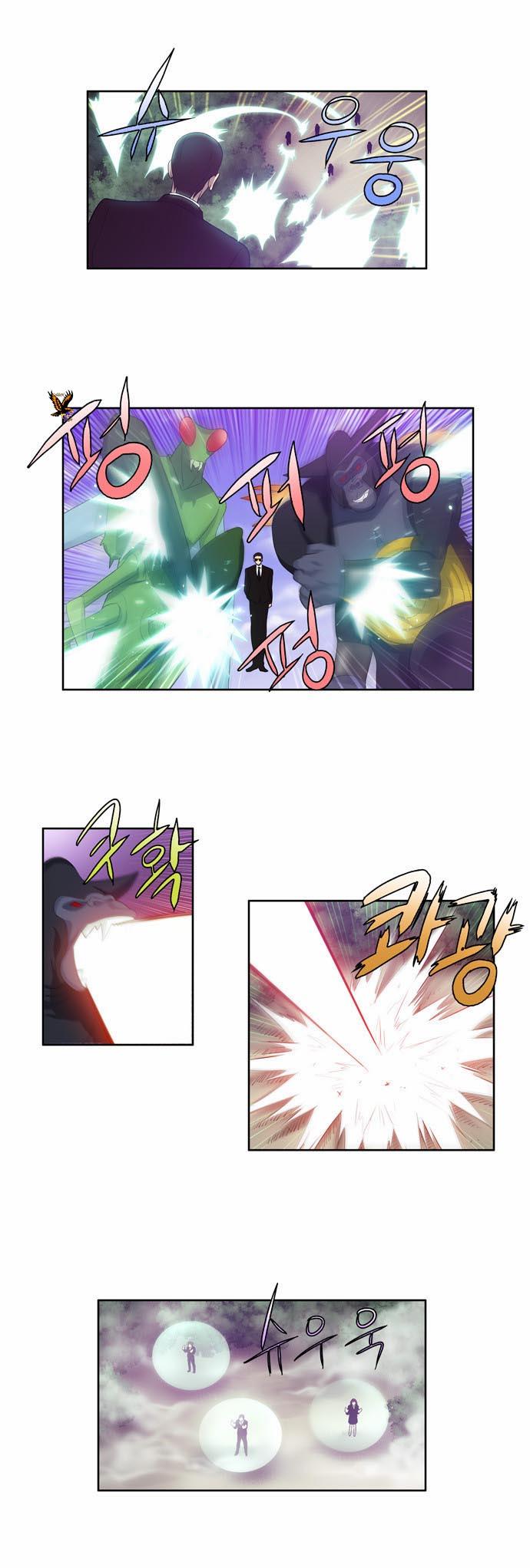 Read The Gamer Ar Manga Online