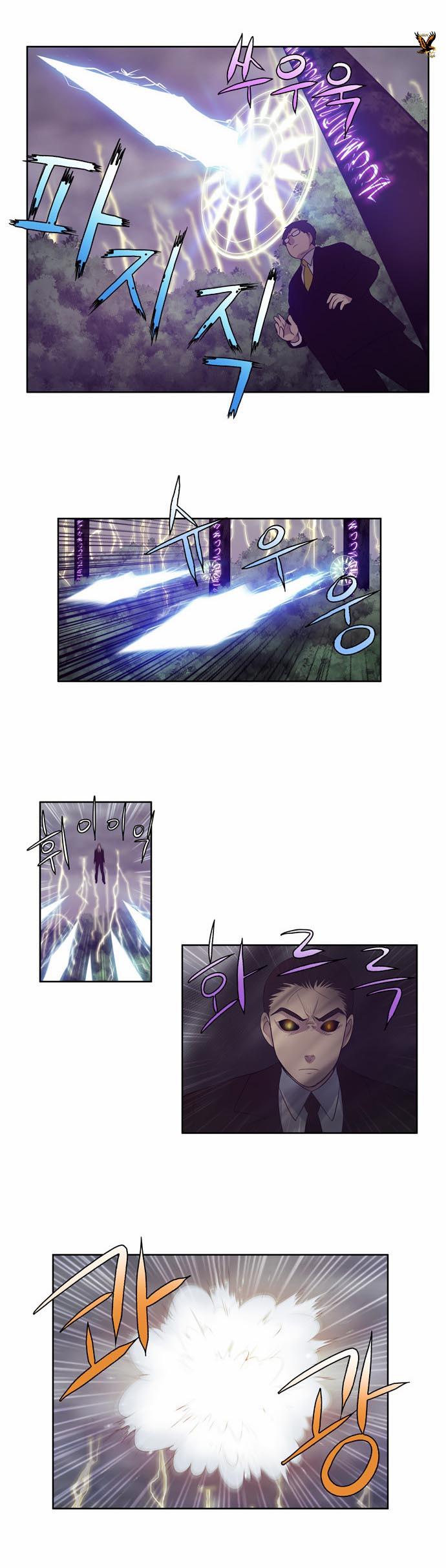 Read The Gamer Ar Manga Online