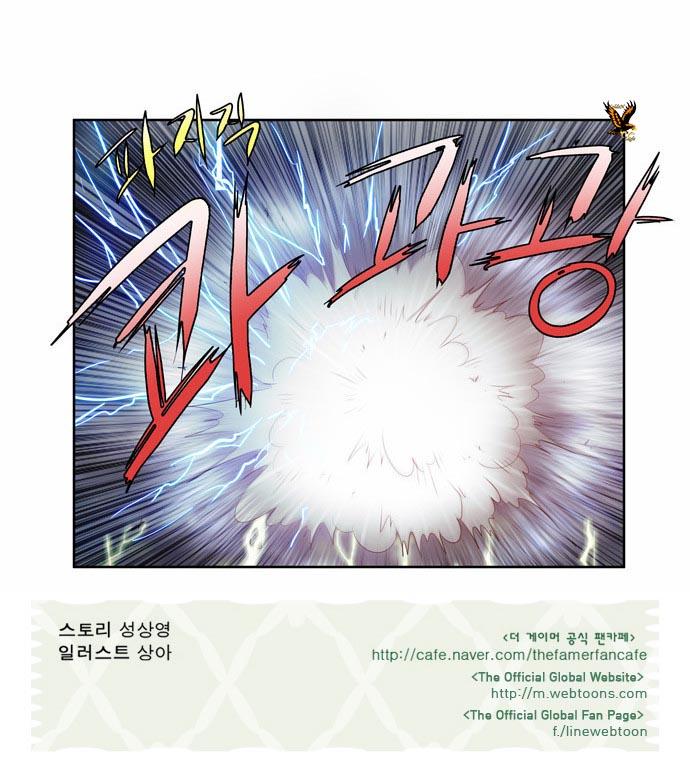 Read The Gamer Ar Manga Online