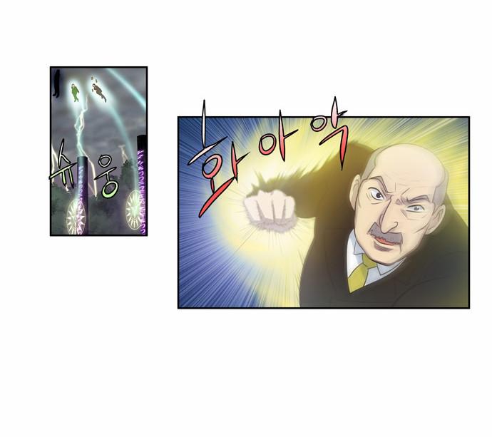 Read The Gamer Ar Manga Online