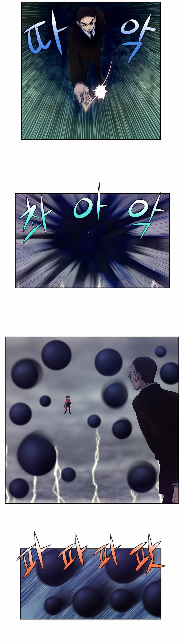 Read The Gamer Ar Manga Online