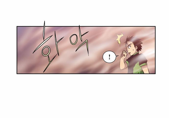 Read The Gamer Ar Manga Online