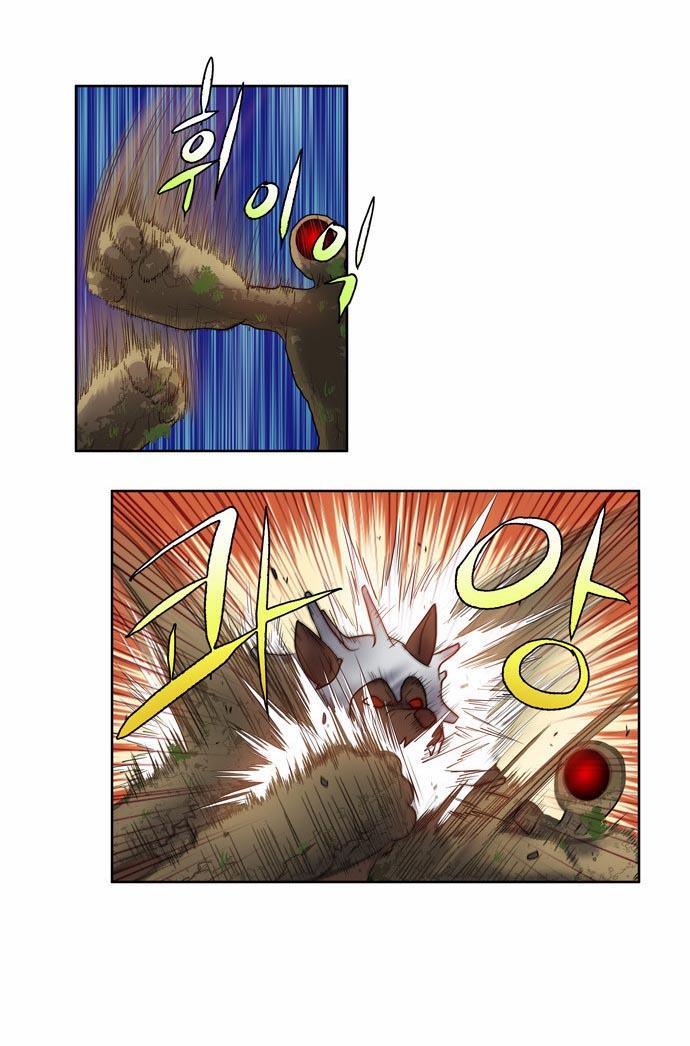 Read The Gamer Ar Manga Online