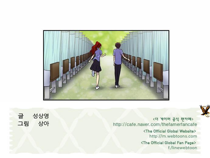 Read The Gamer Ar Manga Online