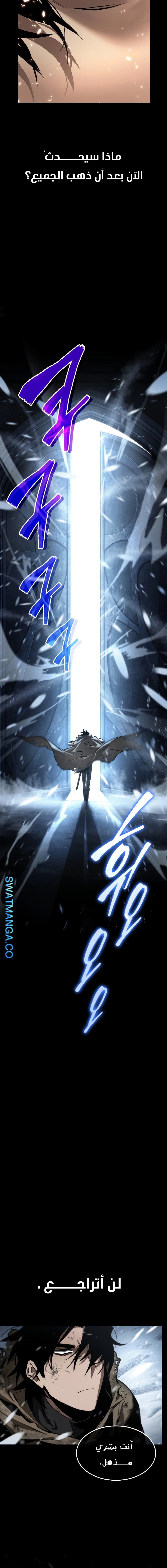Read The World After The Fall Ar Manga Online