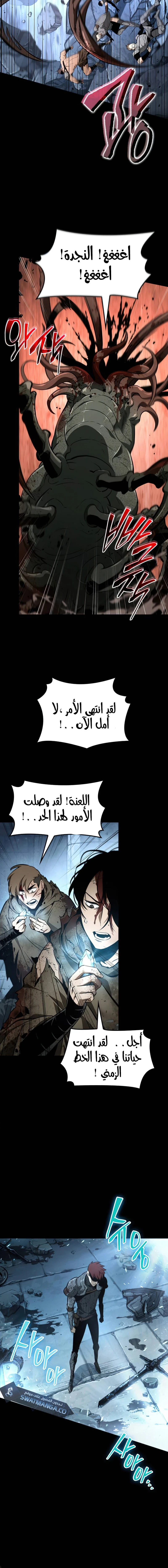 Read The World After The Fall Ar Manga Online