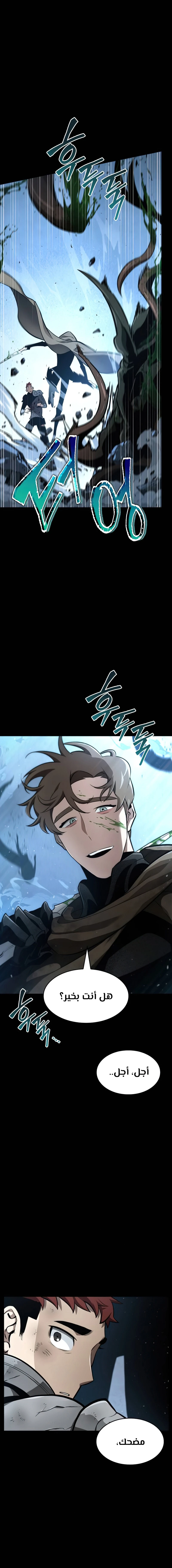 Read The World After The Fall Ar Manga Online