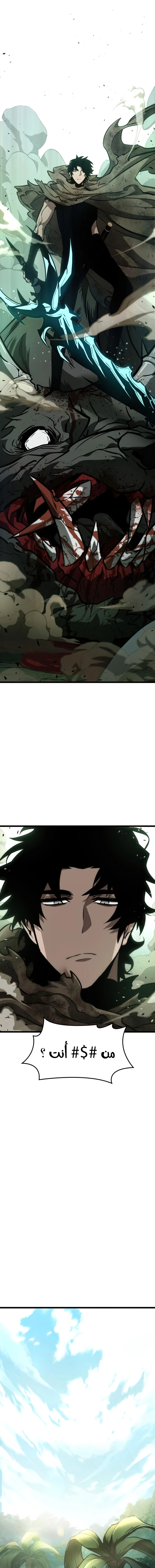 Read The World After The Fall Ar Manga Online