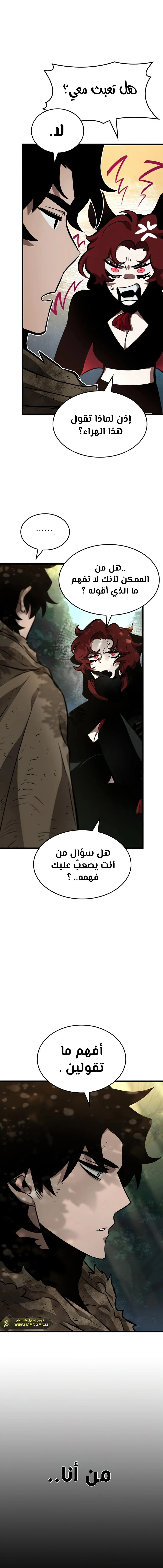 Read The World After The Fall Ar Manga Online