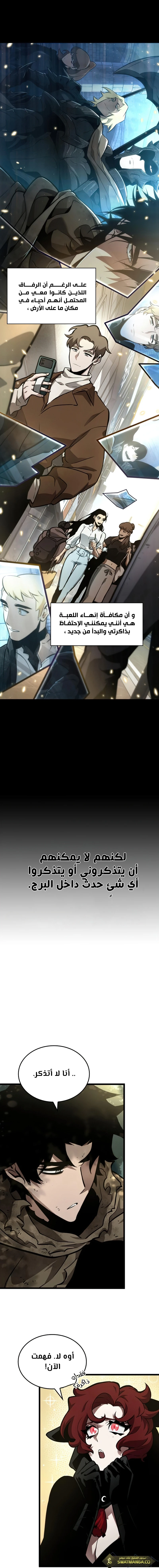 Read The World After The Fall Ar Manga Online