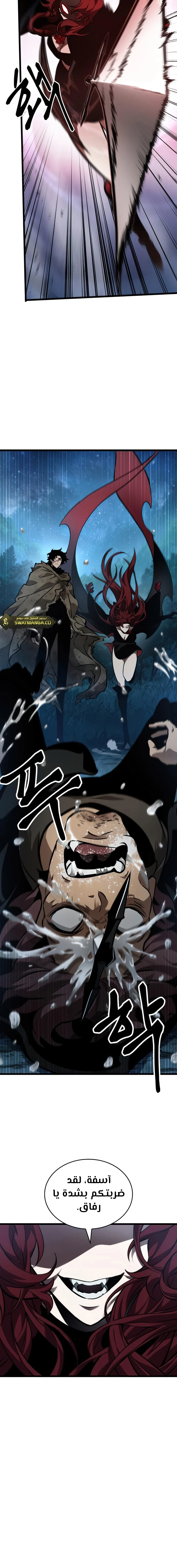 Read The World After The Fall Ar Manga Online