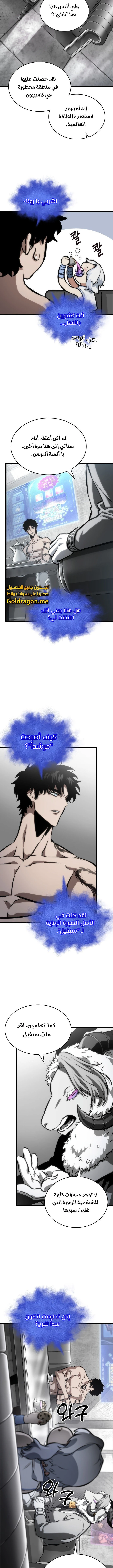 Read The World After The Fall Ar Manga Online