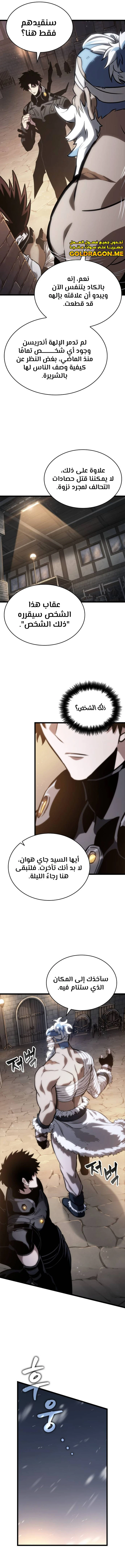 Read The World After The Fall Ar Manga Online
