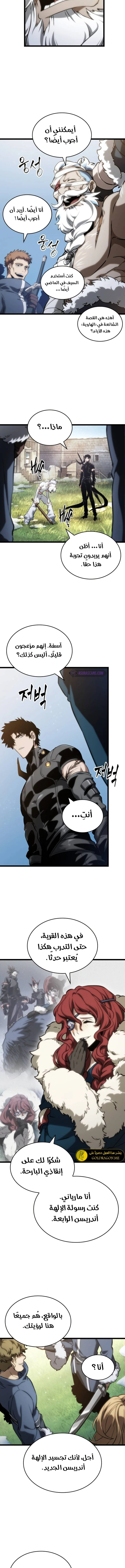 Read The World After The Fall Ar Manga Online