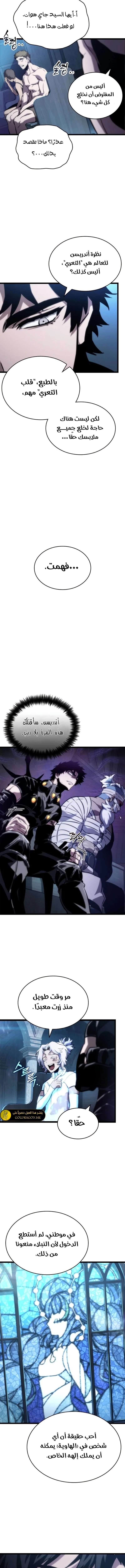 Read The World After The Fall Ar Manga Online