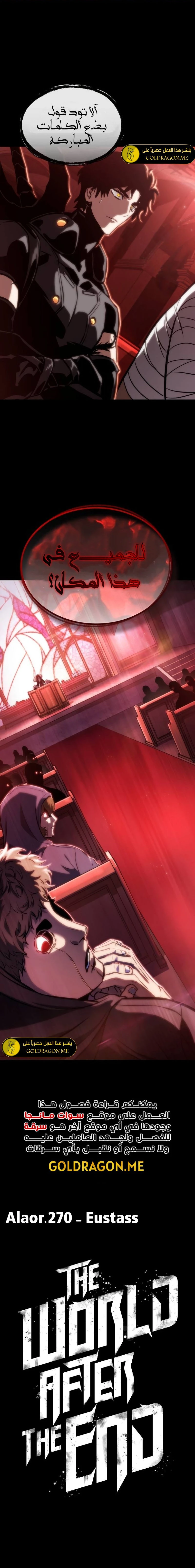 Read The World After The Fall Ar Manga Online