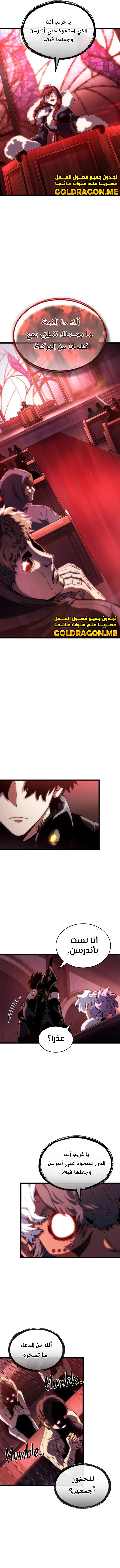Read The World After The Fall Ar Manga Online