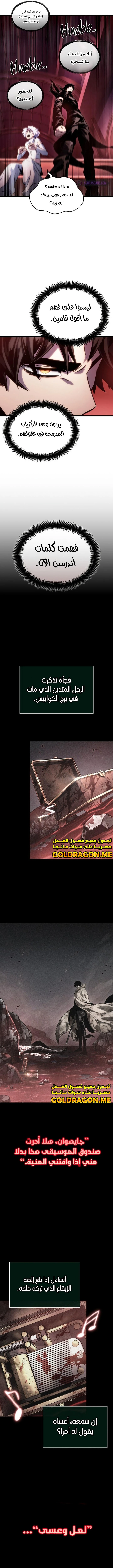 Read The World After The Fall Ar Manga Online