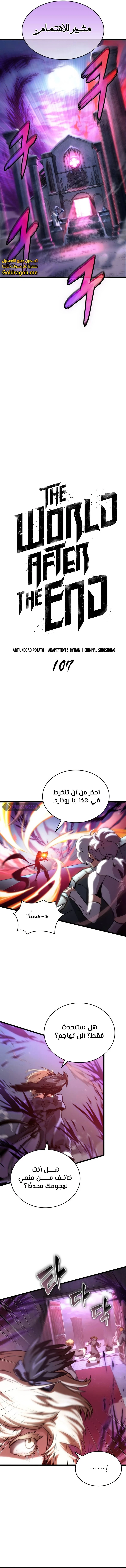 Read The World After The Fall Ar Manga Online