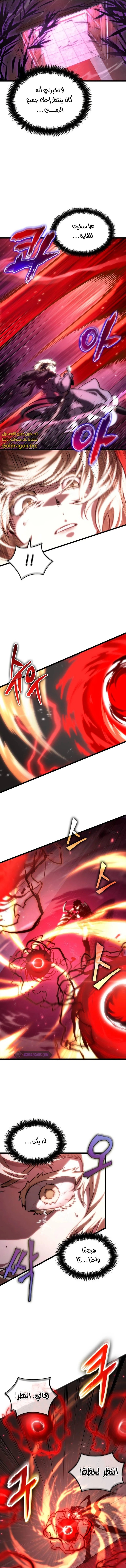 Read The World After The Fall Ar Manga Online