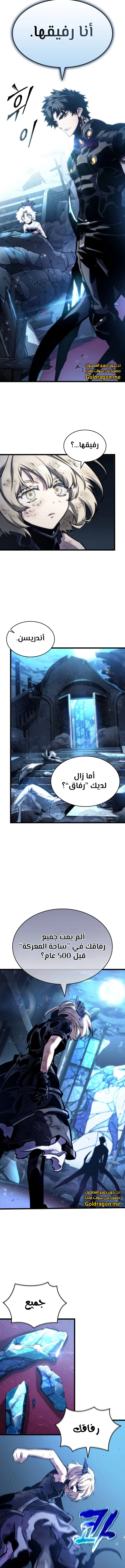 Read The World After The Fall Ar Manga Online