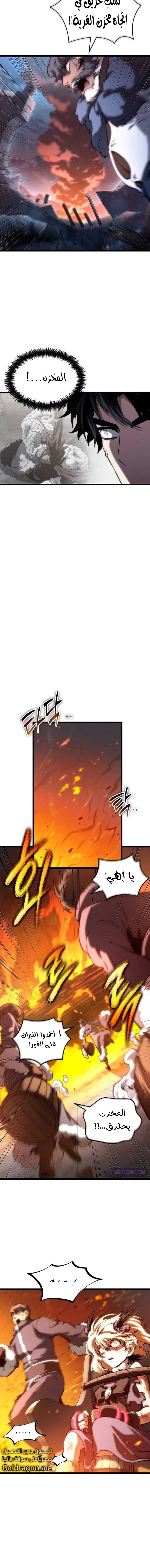 Read The World After The Fall Ar Manga Online
