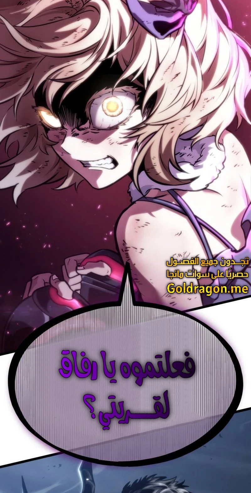 Read The World After The Fall Ar Manga Online
